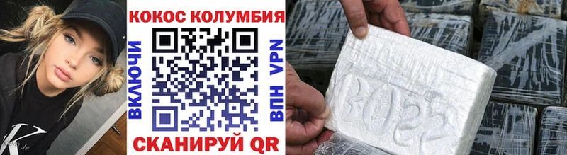 Cocaine 98%  Новосиль 