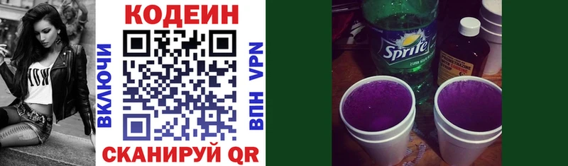 как найти закладки  Новосиль  Codein Purple Drank 