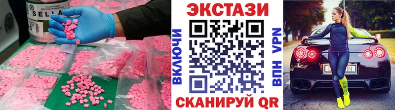 ЭКСТАЗИ Дубай  гидра зеркало  Новосиль 