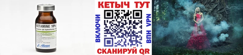наркотики  Новосиль  КЕТАМИН ketamine 