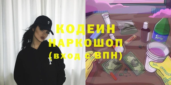 экстази Аркадак
