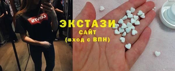 экстази Аркадак