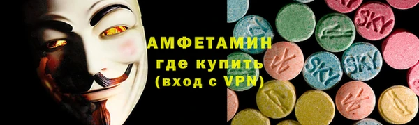амфетамин Кодинск