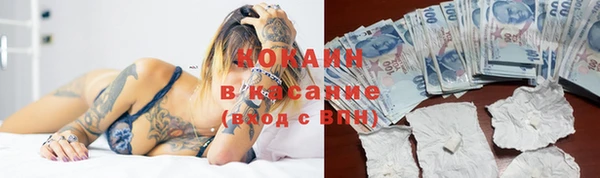экстази Аркадак