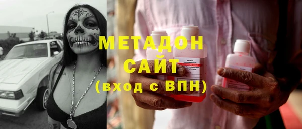 мяу мяу мука Армянск
