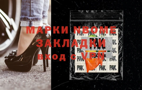 экстази Аркадак