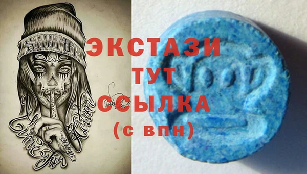 экстази Аркадак