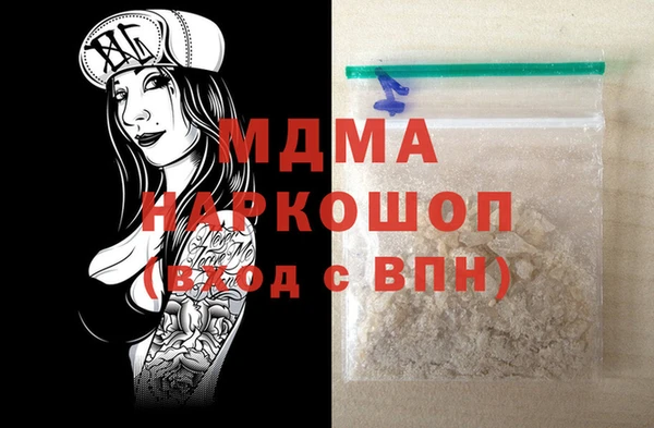 мяу мяу мука Армянск