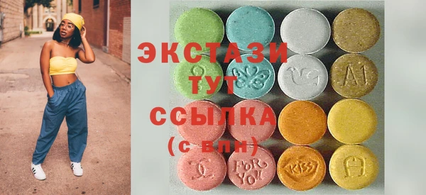 экстази Аркадак