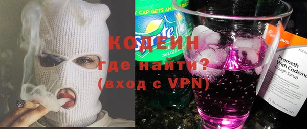 мяу мяу мука Армянск