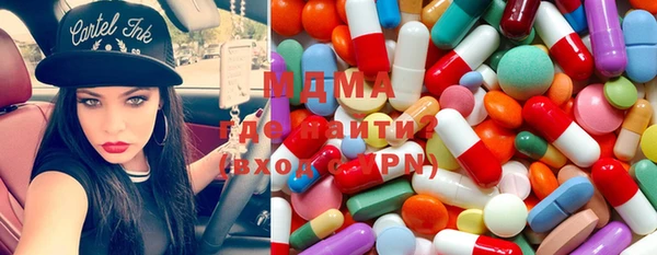 мяу мяу мука Армянск