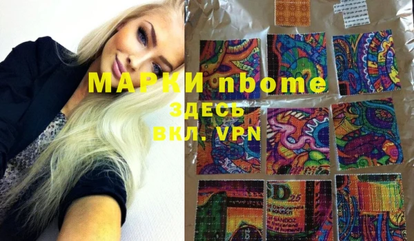 мяу мяу мука Армянск