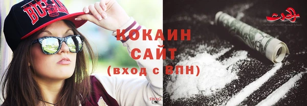 мяу мяу мука Армянск