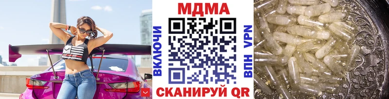 kraken рабочий сайт купить Новосиль МДМА crystal