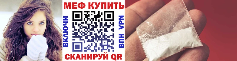 МЯУ-МЯУ мяу мяу  shop формула  Новосиль 