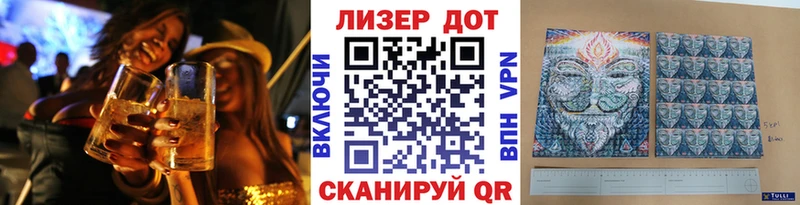 Марки 25I-NBOMe 1,5мг даркнет сайт Новосиль