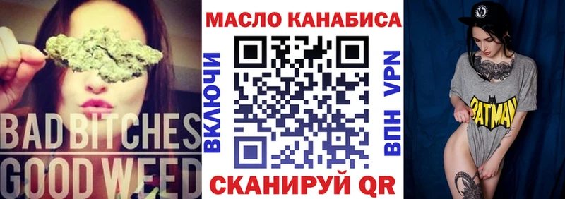 Дистиллят ТГК гашишное масло  МЕГА зеркало  Новосиль 